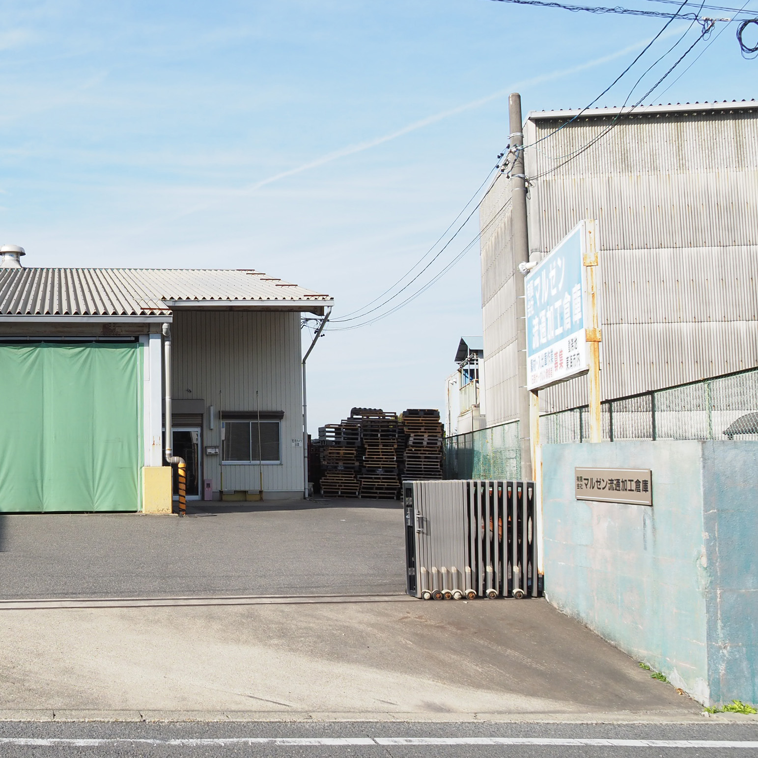 大府営業所 玄関